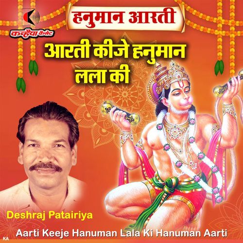 Aarti Keeje Hanuman Lala Ki Hanuman Aarti