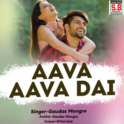 Aava Aava Dai