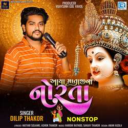 Aaya Matajina Norta Nonstop