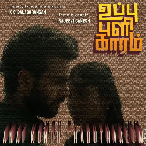 Anai Kondu Thaduthaalum (From "Uppu Puli Kaaram")