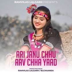 Ari Janu Chhu Aav Chha Yaad-JSYRBSMIDgo