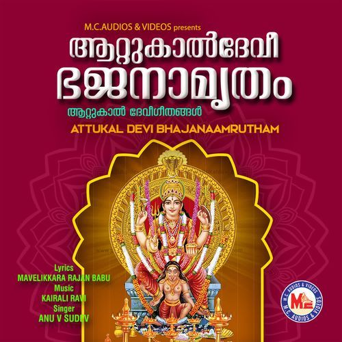 Athyantha Modamode