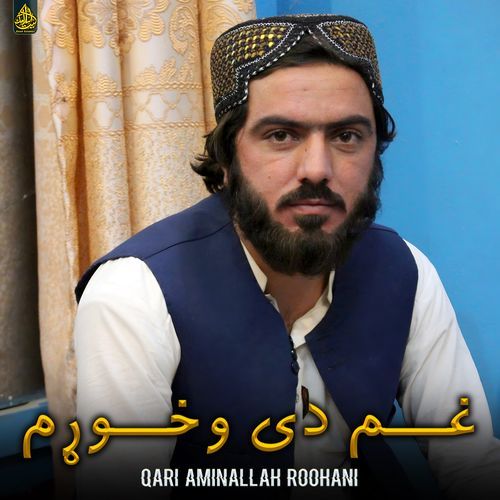 غم دی وخوړم