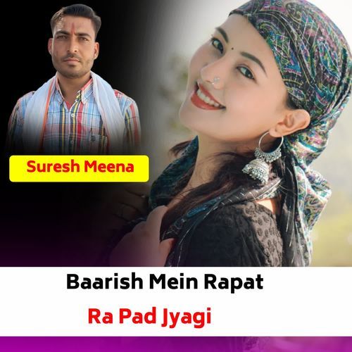 Baarish Mein Rapat Ra Pad Jyagi