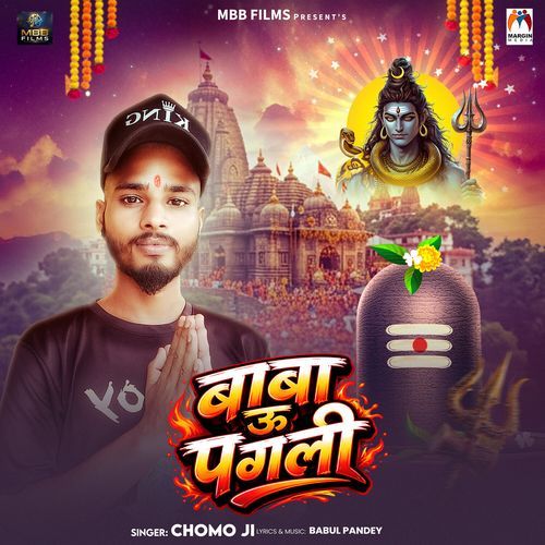 Baba U Pagli