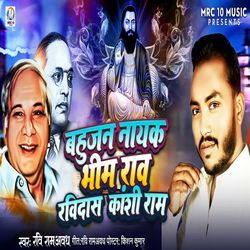 Bahujan Nayak Bhim Rai Ravidas Kashi Ram-Gh9fZQB4Tmw