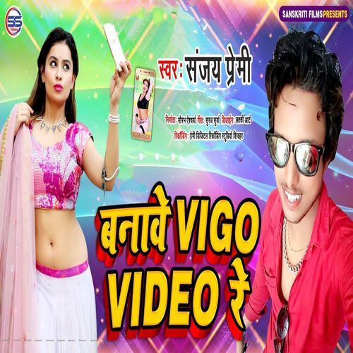 Banawe Vigo Video Re