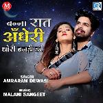 Banna Raat Andheri Thori Banadi Dare