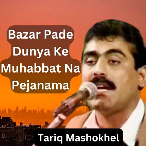 Bazar Pade Dunya Ke Muhabbat Na Pejanama_poster_image