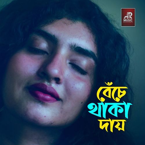 Beche Thaka Day