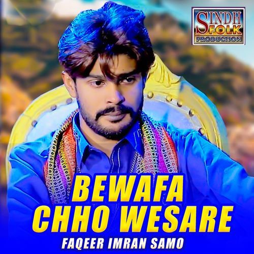 Bewafa Chho Wesare