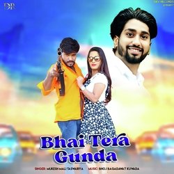 Bhai Tera Gunda-ABhYQSBxcX4