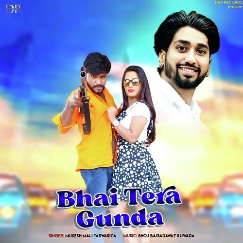 Bhai Tera Gunda