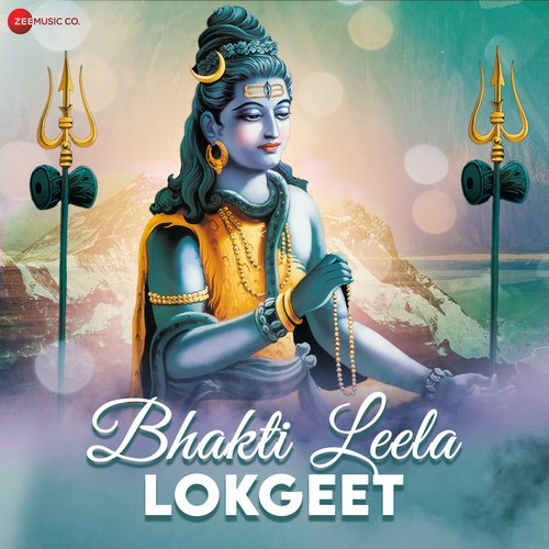 Bhakti Leela - Lok Geet