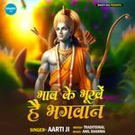 Bhav Ke Bhukhe Hai Bhagwan