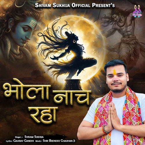 Bhola Nach Raha