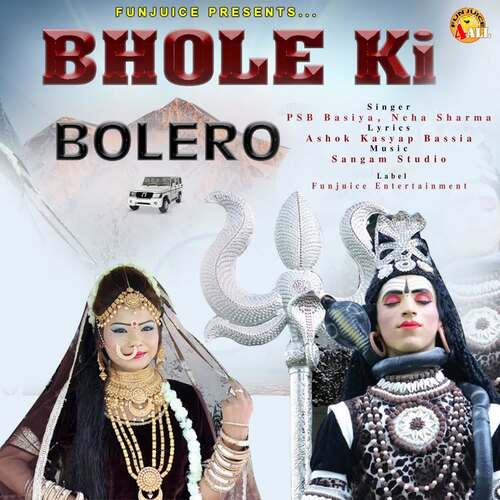 Bhole Ki Bolero