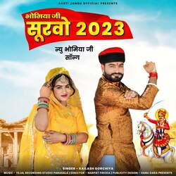 Bhomiyaji Survo 2023-Lz0KejYGZkE