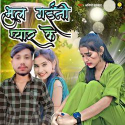 Bhool Gaynee Pyaar K-OyscXDEBVEE