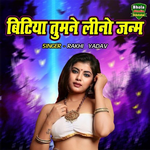Bitiya Tumne Lino Janm