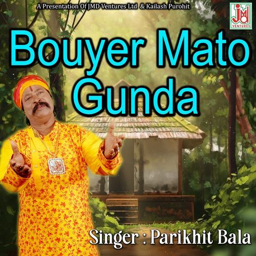 Bouyer Mato Gunda