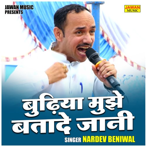 Budhapa Mujhe Bata De Jani
