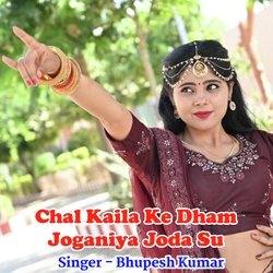 Chal Kaila Ke Dham Joganiya Joda Su-Mx8Ic0VXegc