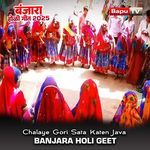 Chalaye Gori Sata Katen Java Banjara Holi Geet