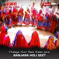 Chalaye Gori Sata Katen Java Banjara Holi Geet