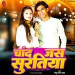 Chand Jash Suratiya
