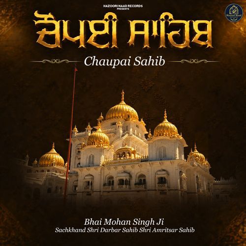 Chaupai Sahib