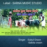 Chhauwa puta kany kany (Nagpuri)