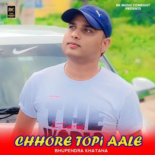 Chhore Topi Aale