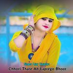 Chhori Thare Ab Laptego Bhoot