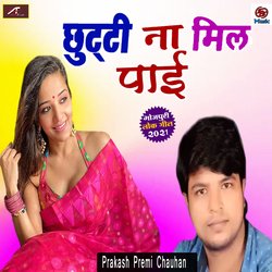 Chhuti Na Mil Paye (Bhojpuri)-Rx8YZDhYeHk