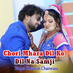 Chori Mhara Dil Ko Dil Na Samji-Ph0zcgJ3TVw