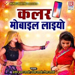 Pati Ab Na Hoye Gujaro