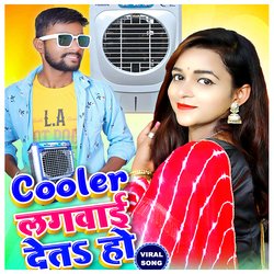 Cooler Lagwai Deta-MgUZByAdZWM