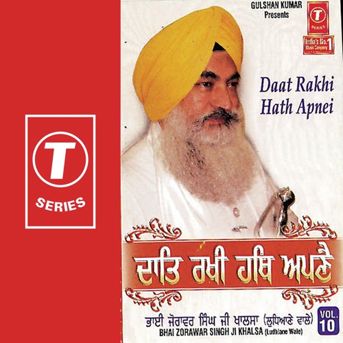 Daat Rakhi Hath Apnei (Vol. 10)