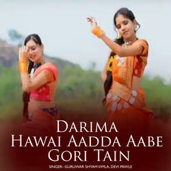 Darima Hawai Aadda Aabe Gori Tain-GyckdjdcUVU