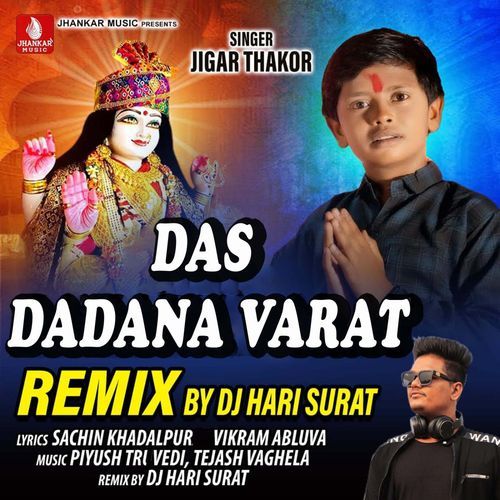 Das Dadana Varat Remix