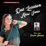 Ded Location Mari Janu