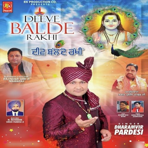 Deeve Balde Rakhi