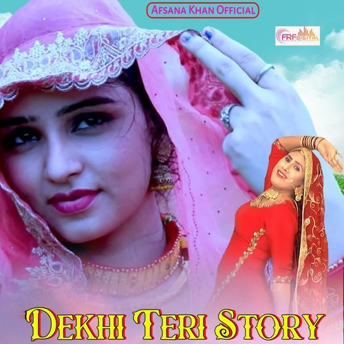 Dekhi Teri Story