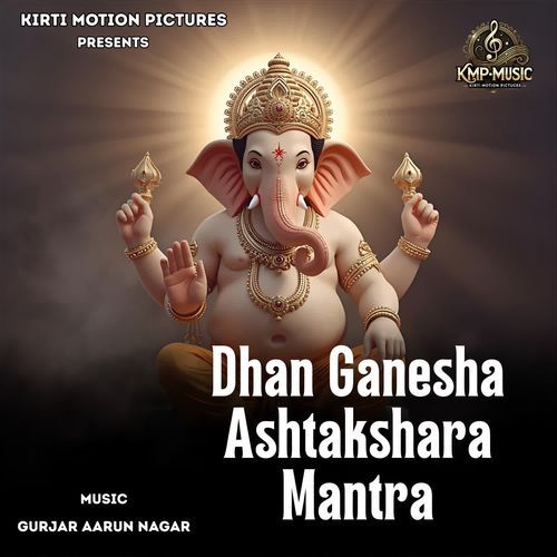 Dhan Ganesha Ashtakshara Mantra