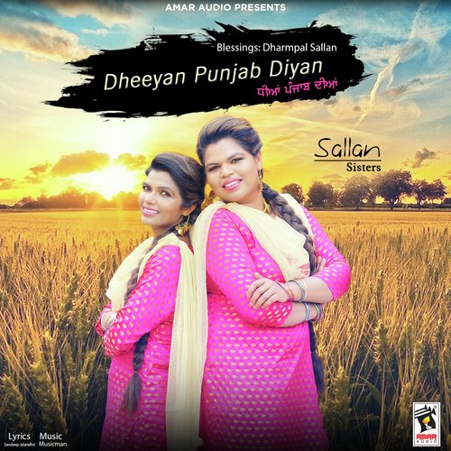 Dheeyan Punjab Diyan