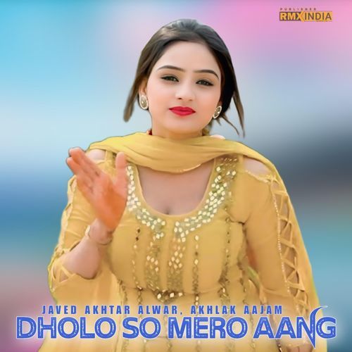 Dholo So Mero Aang