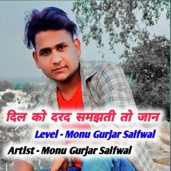 Dil Ko Darad Smajti To Jaan