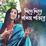 Dine Dine Khoshiya Poribe artwork