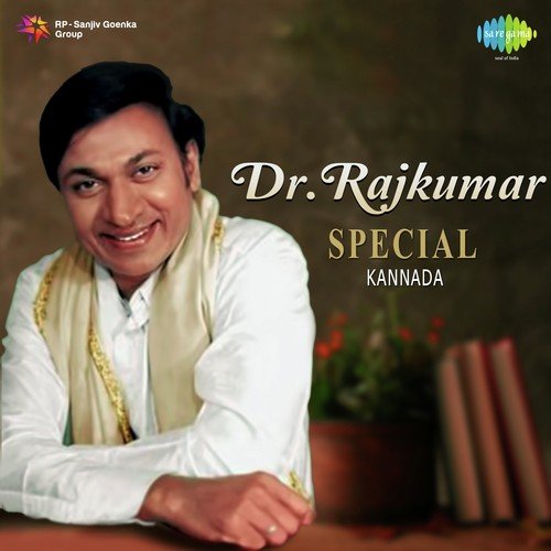 Dr. Rajkumar Special - Kannada